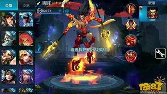 王者荣耀神偷爆料视频,神秘英雄技能大曝光！  第2张