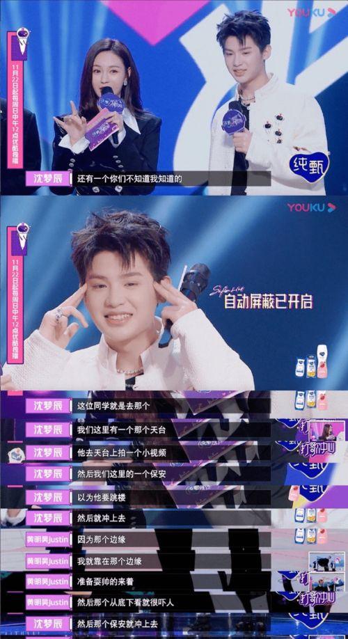 爆料小故事视频解压,爆料小故事背后的真相与感动  第3张